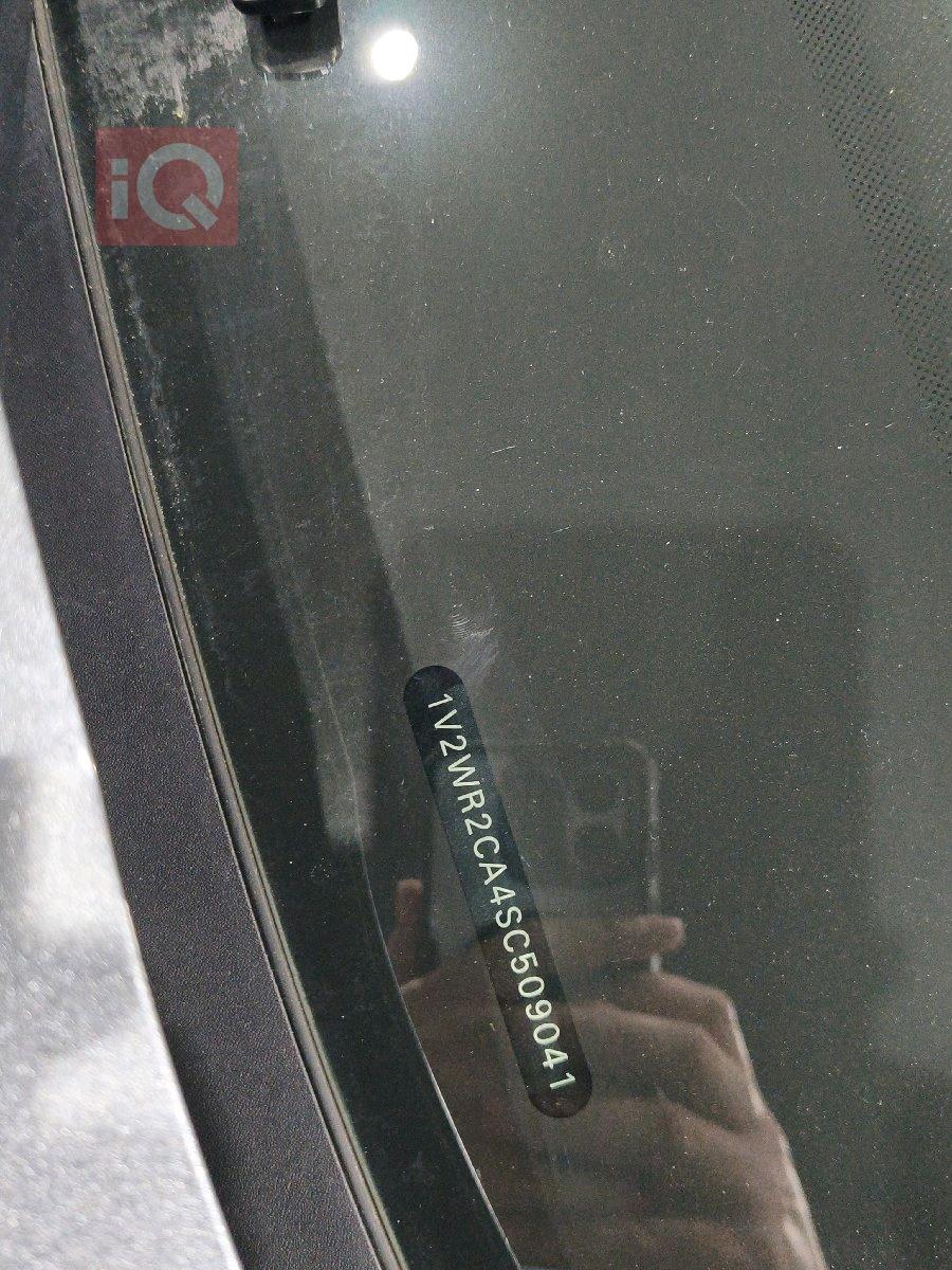 فولكسفاغن أطلس